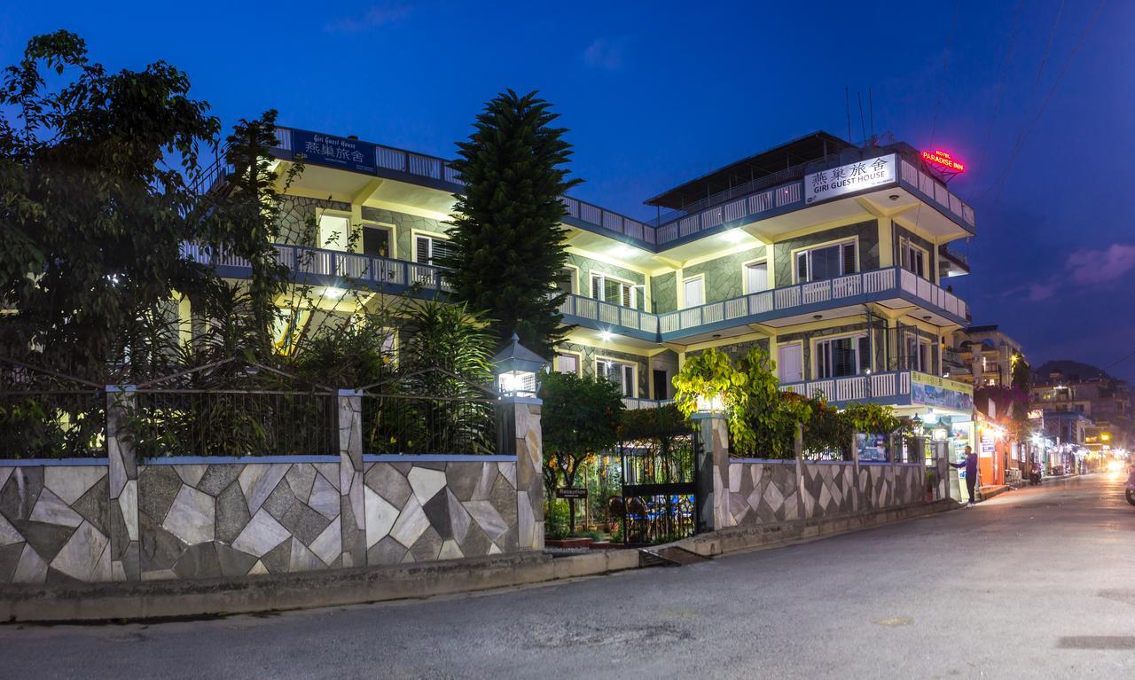 Giri Guest House Pokhara Bagian luar foto